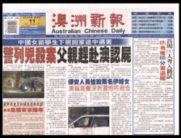 The Australian Chinese Daily Newspaper