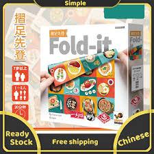 Fold It Game